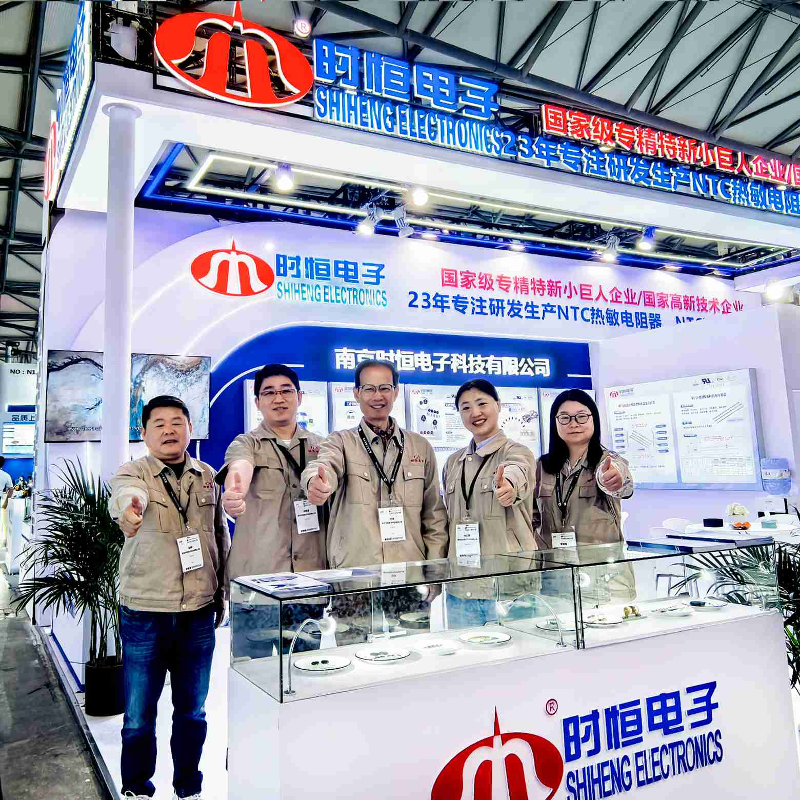 Shiheng Electronics brilla en la Feria de Electrónica de Shanghái 2025